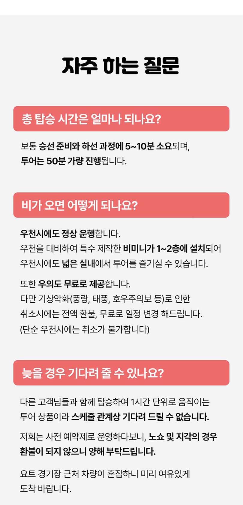 상품 상세 이미지 25