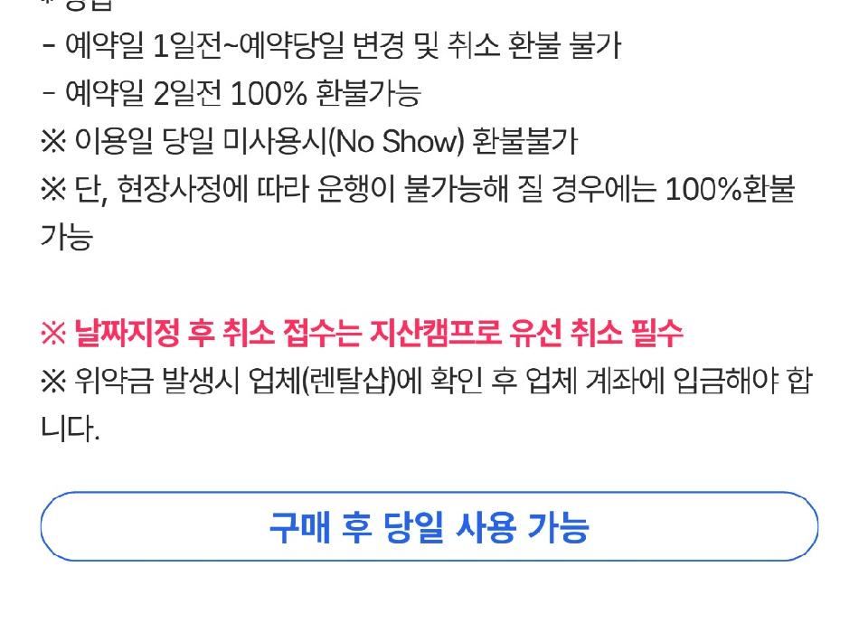 상품 상세 이미지 2