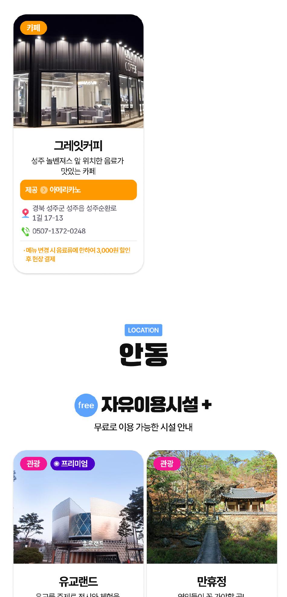 상품 상세 이미지 23