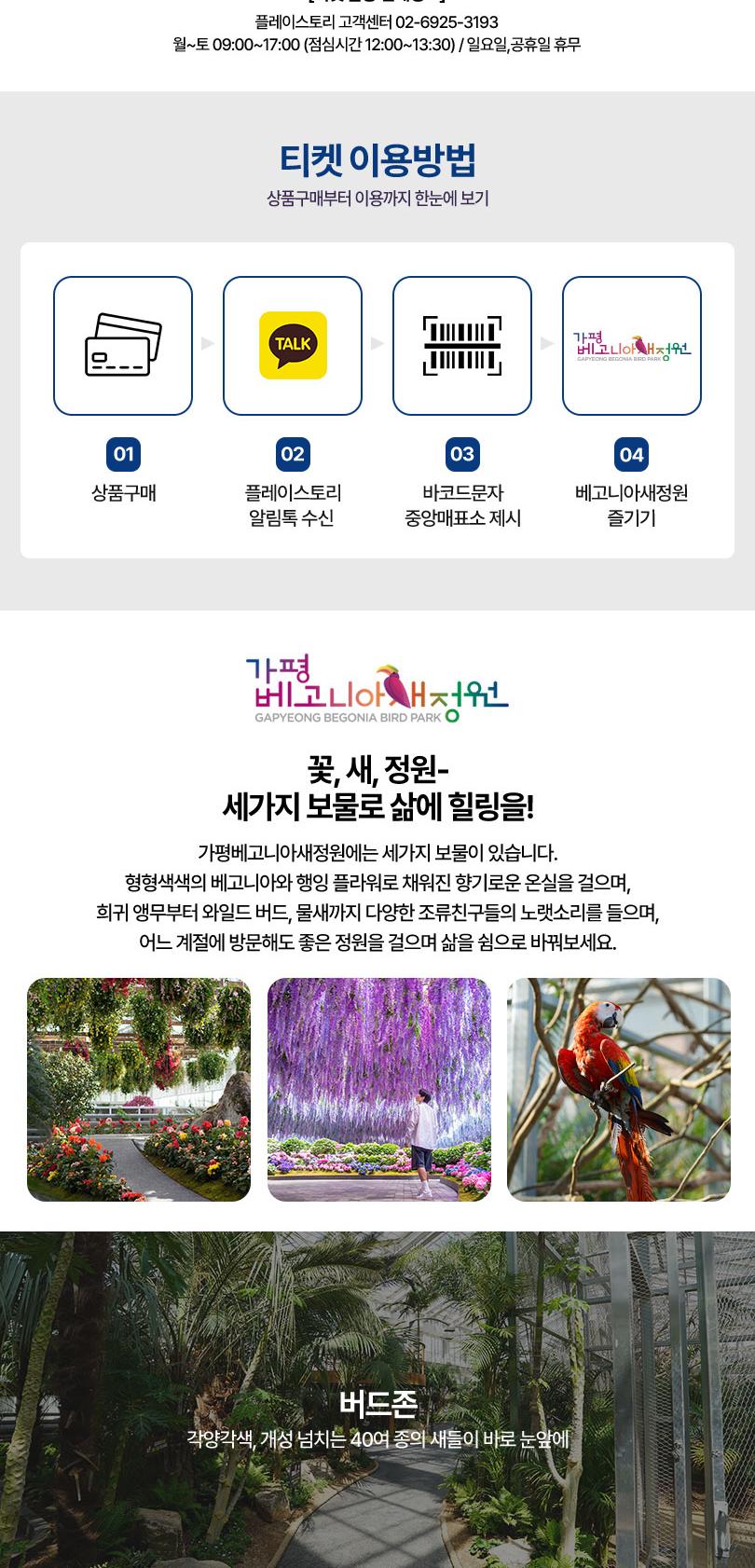 상품 상세 이미지 3