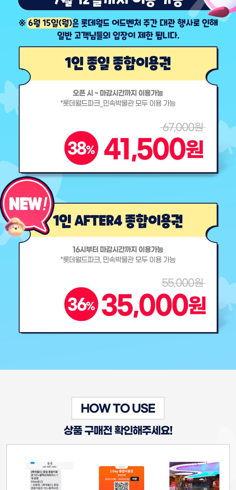 상품 상세 이미지 4