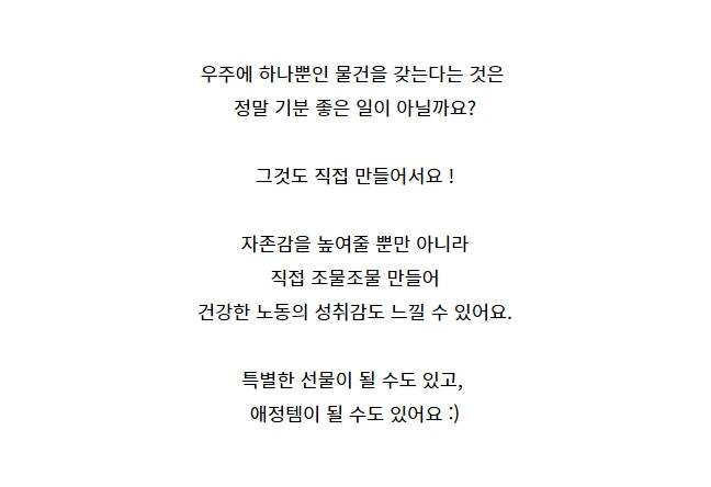 상품 상세 이미지 5
