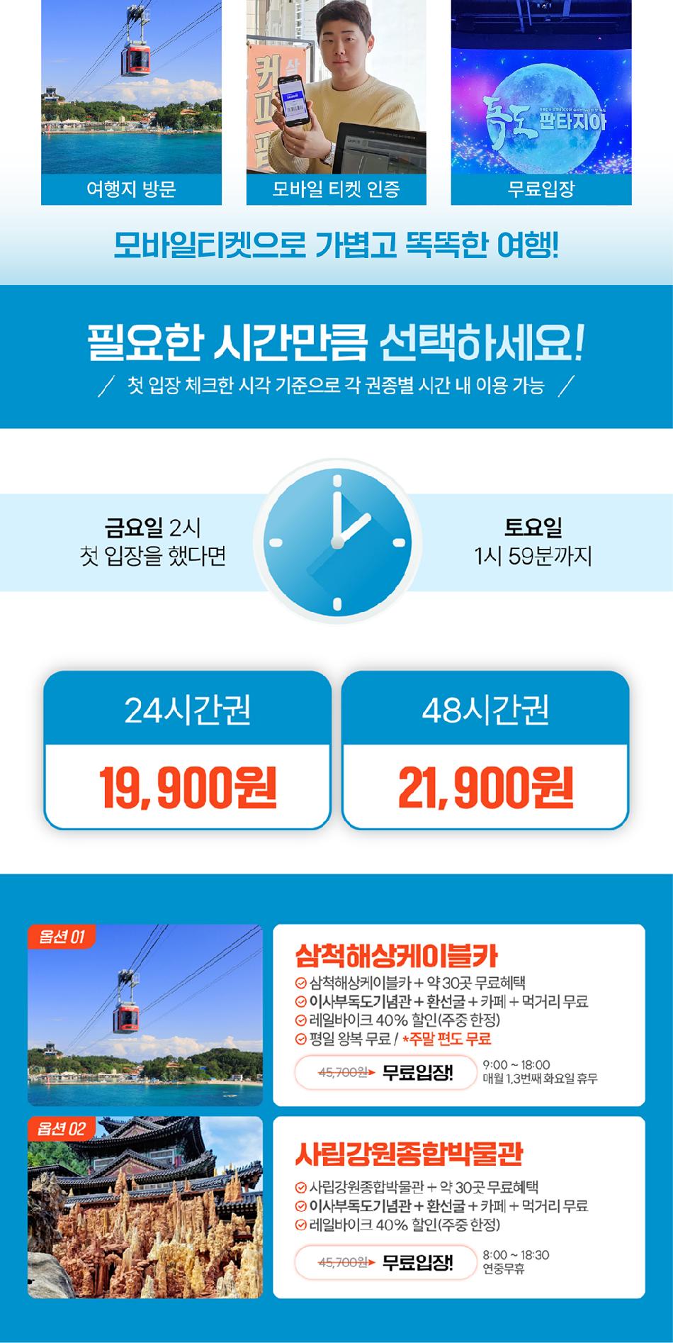 상품 상세 이미지 3
