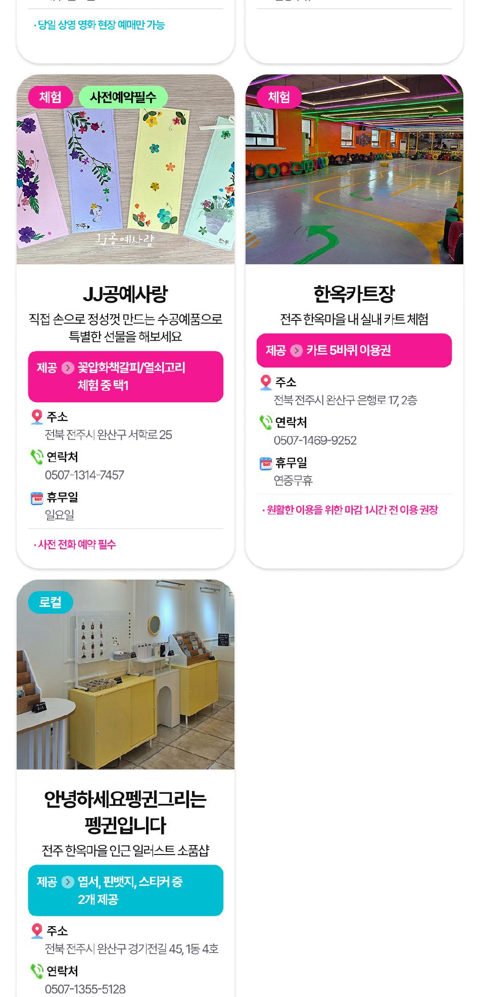 상품 상세 이미지 27