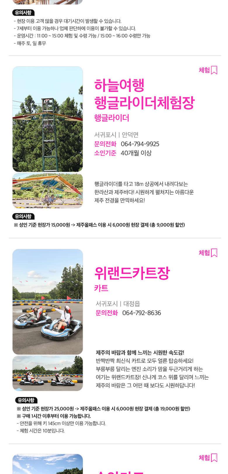 상품 상세 이미지 40