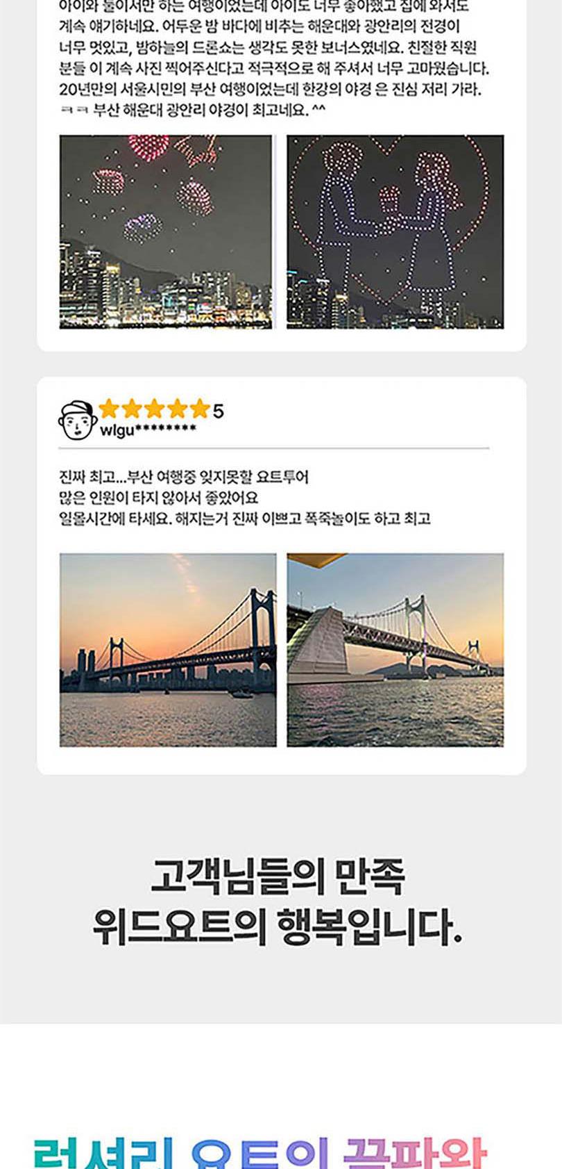 상품 상세 이미지 6