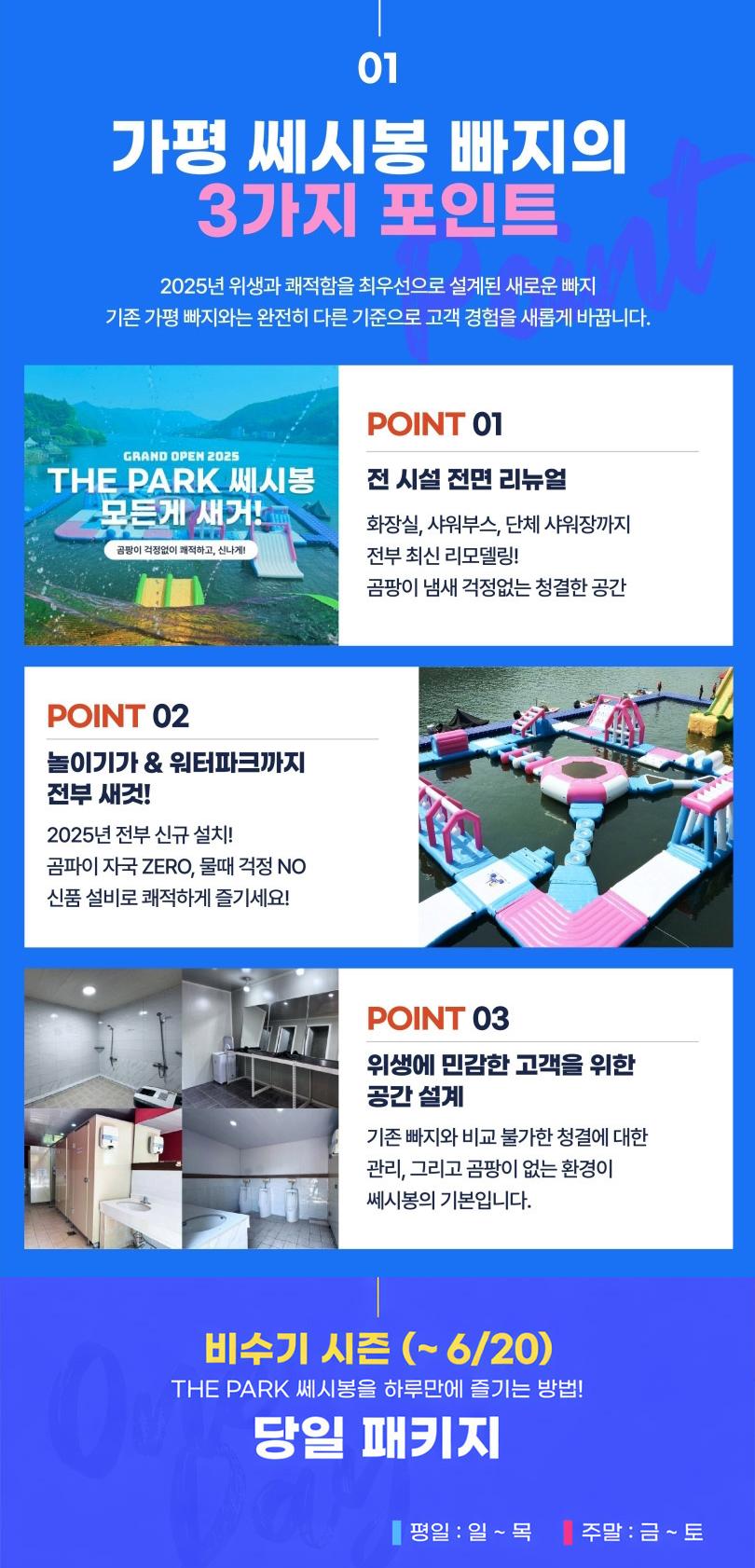 상품 상세 이미지 2