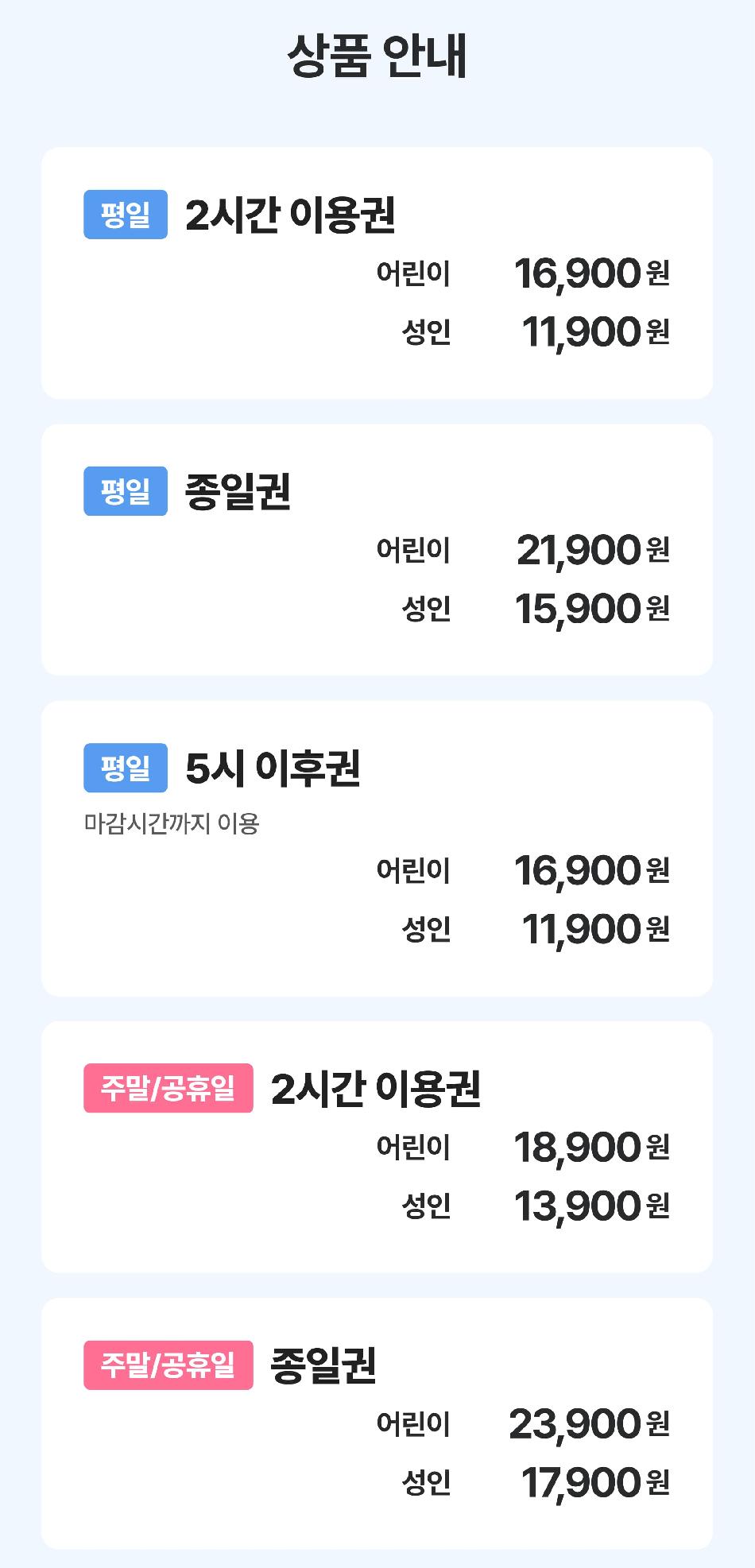 상품 상세 이미지 5