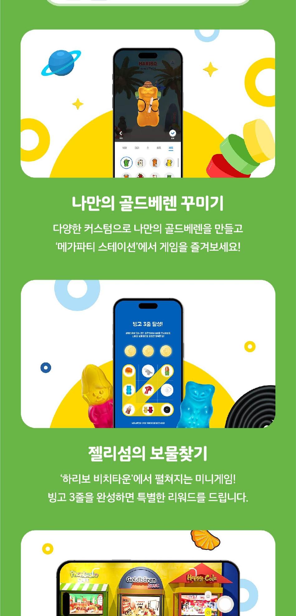 상품 상세 이미지 15