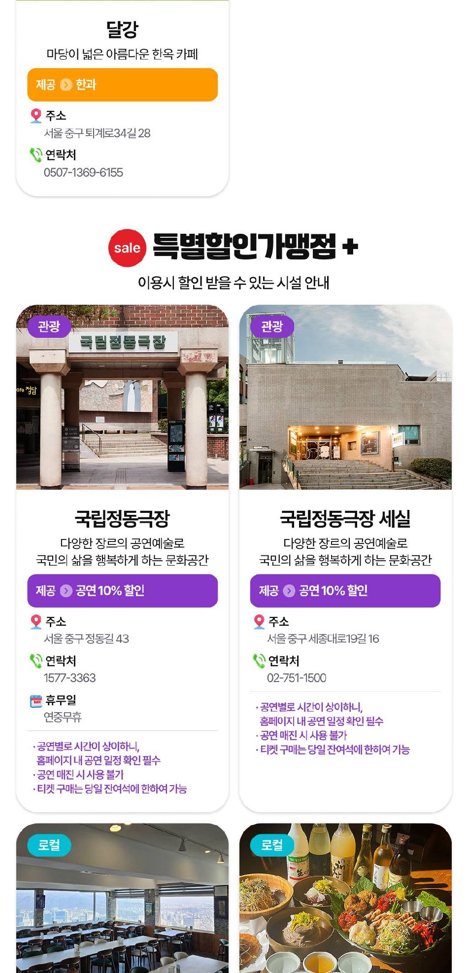 상품 상세 이미지 20