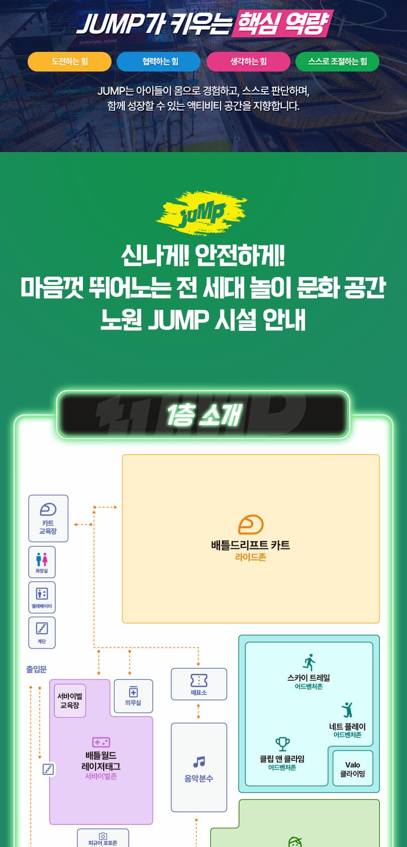 상품 상세 이미지 8