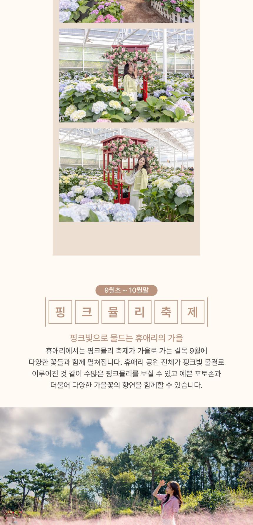 상품 상세 이미지 12