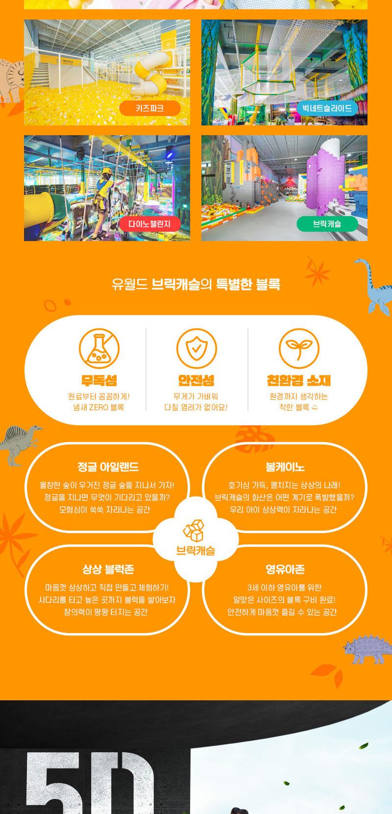 상품 상세 이미지 15