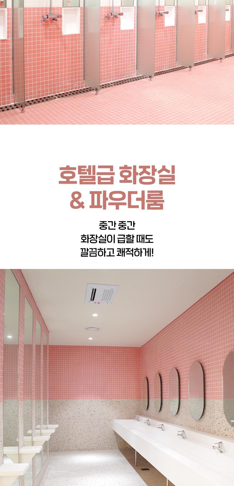상품 상세 이미지 34