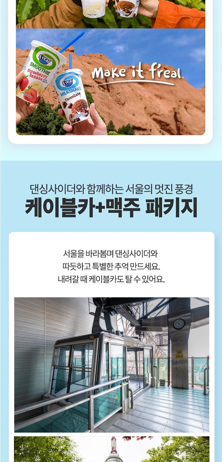 상품 상세 이미지 11