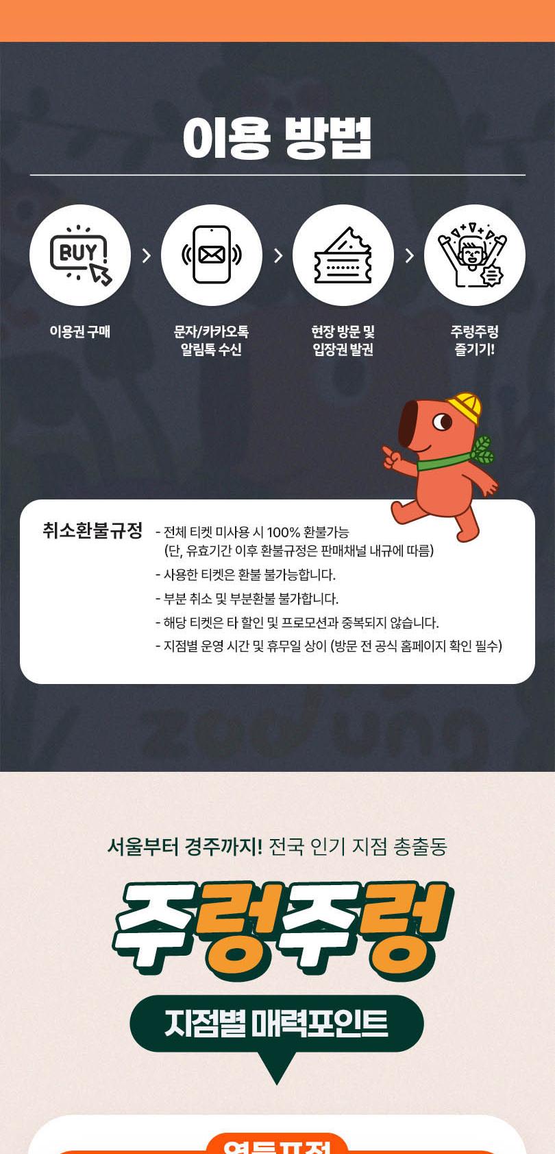 상품 상세 이미지 3