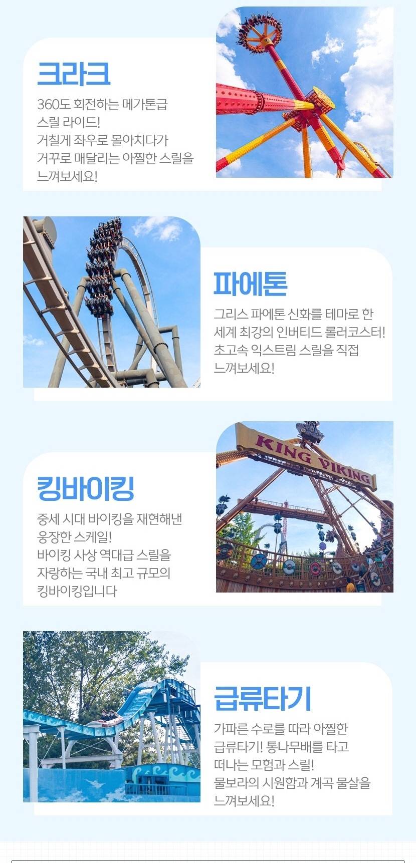 상품 상세 이미지 15