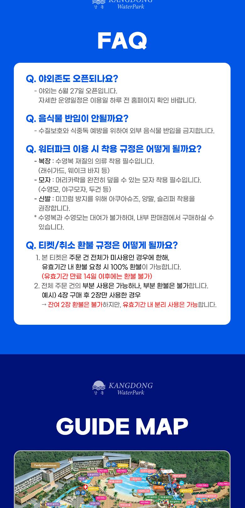 상품 상세 이미지 4