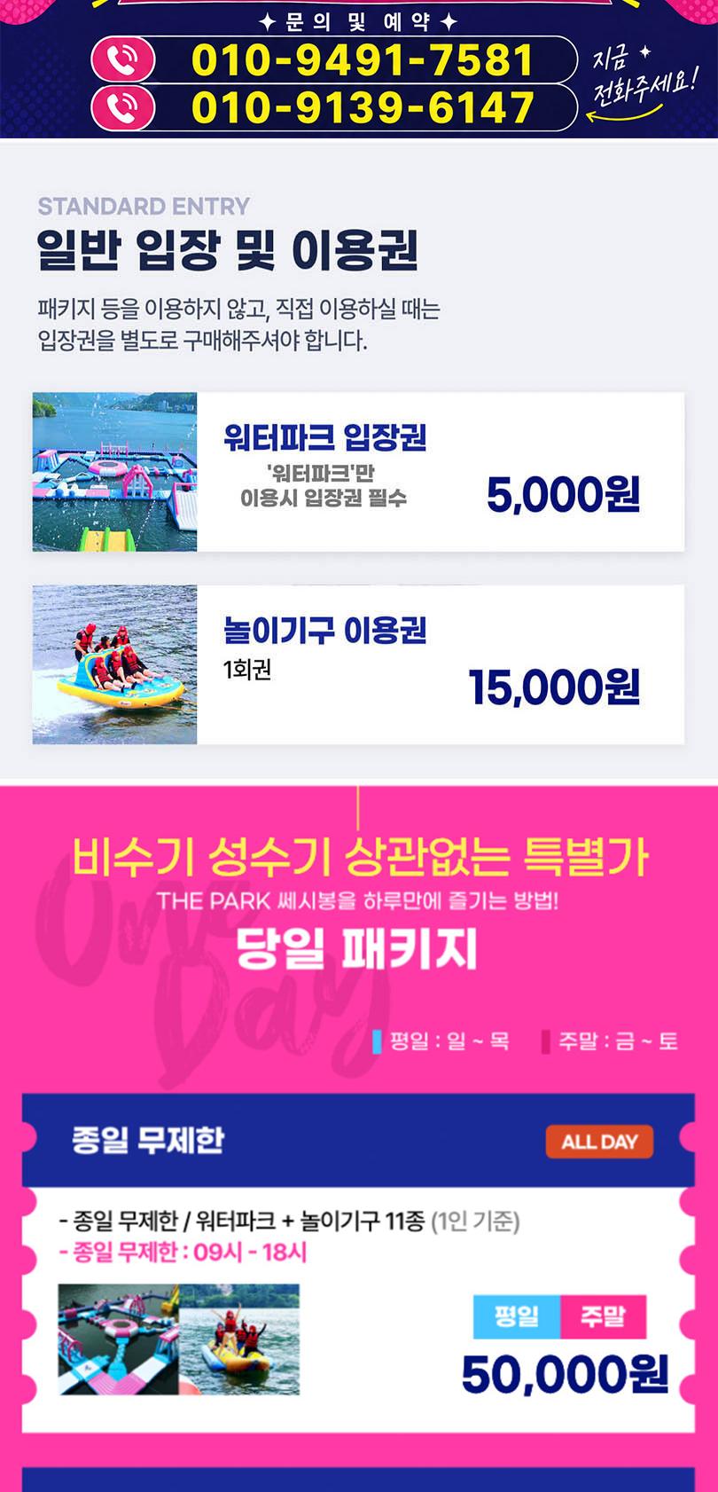 상품 상세 이미지 3
