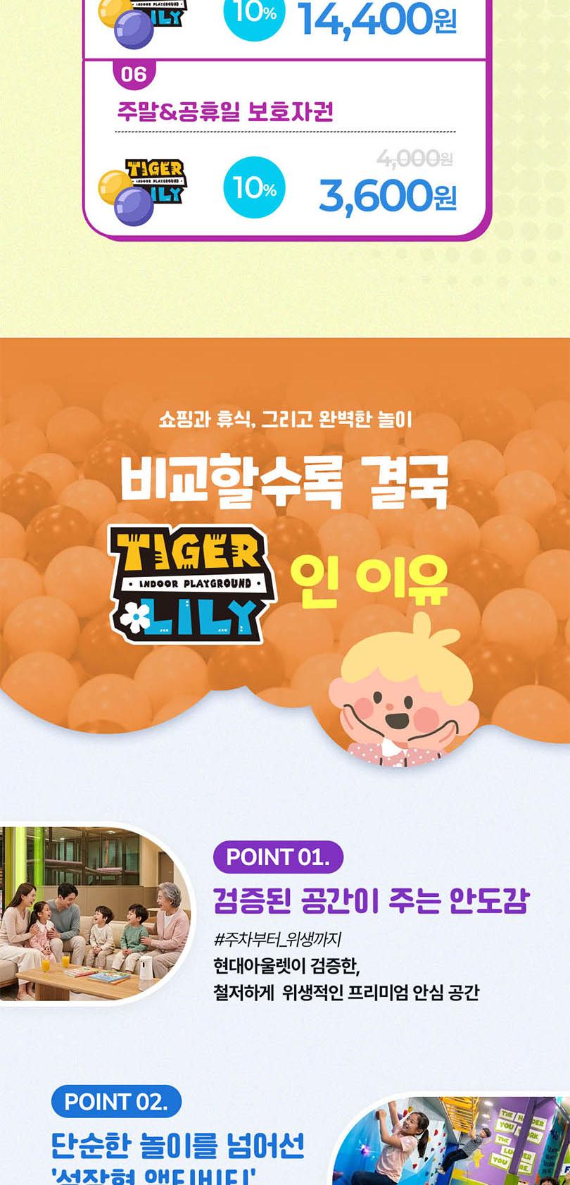 상품 상세 이미지 3