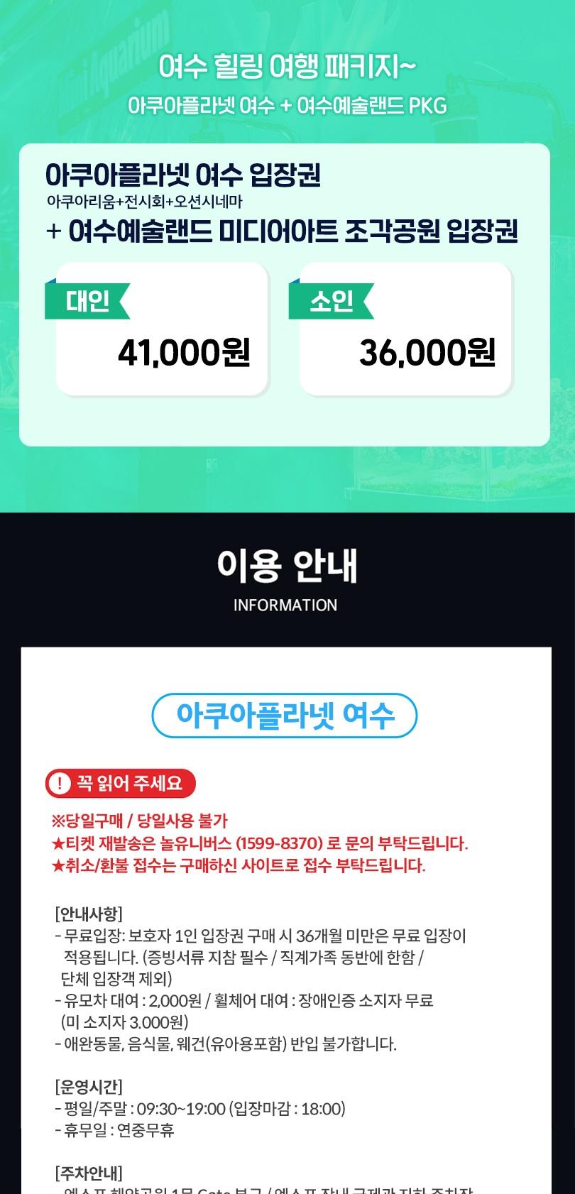 상품 상세 이미지 2