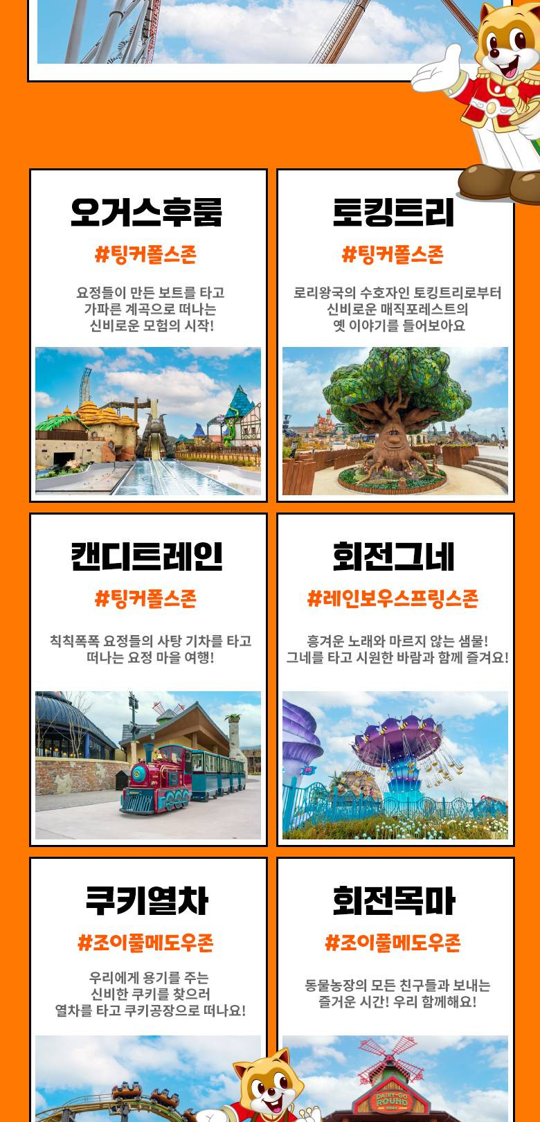 상품 상세 이미지 7