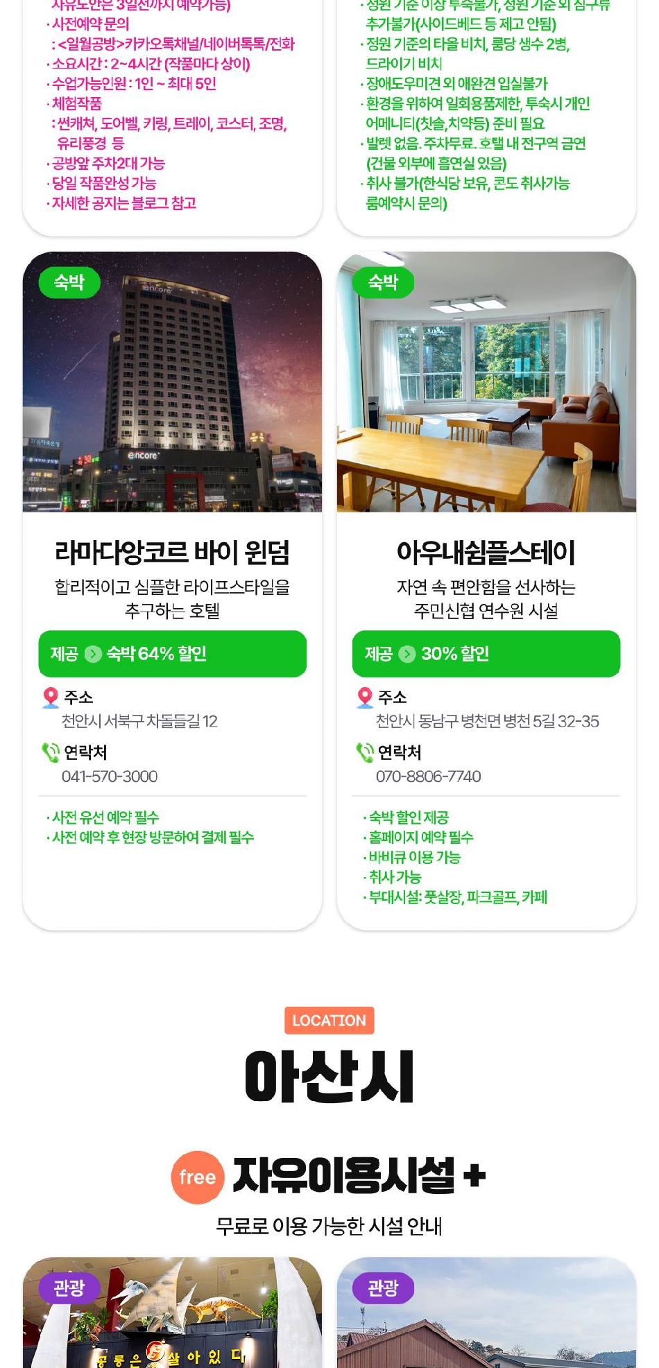 상품 상세 이미지 30