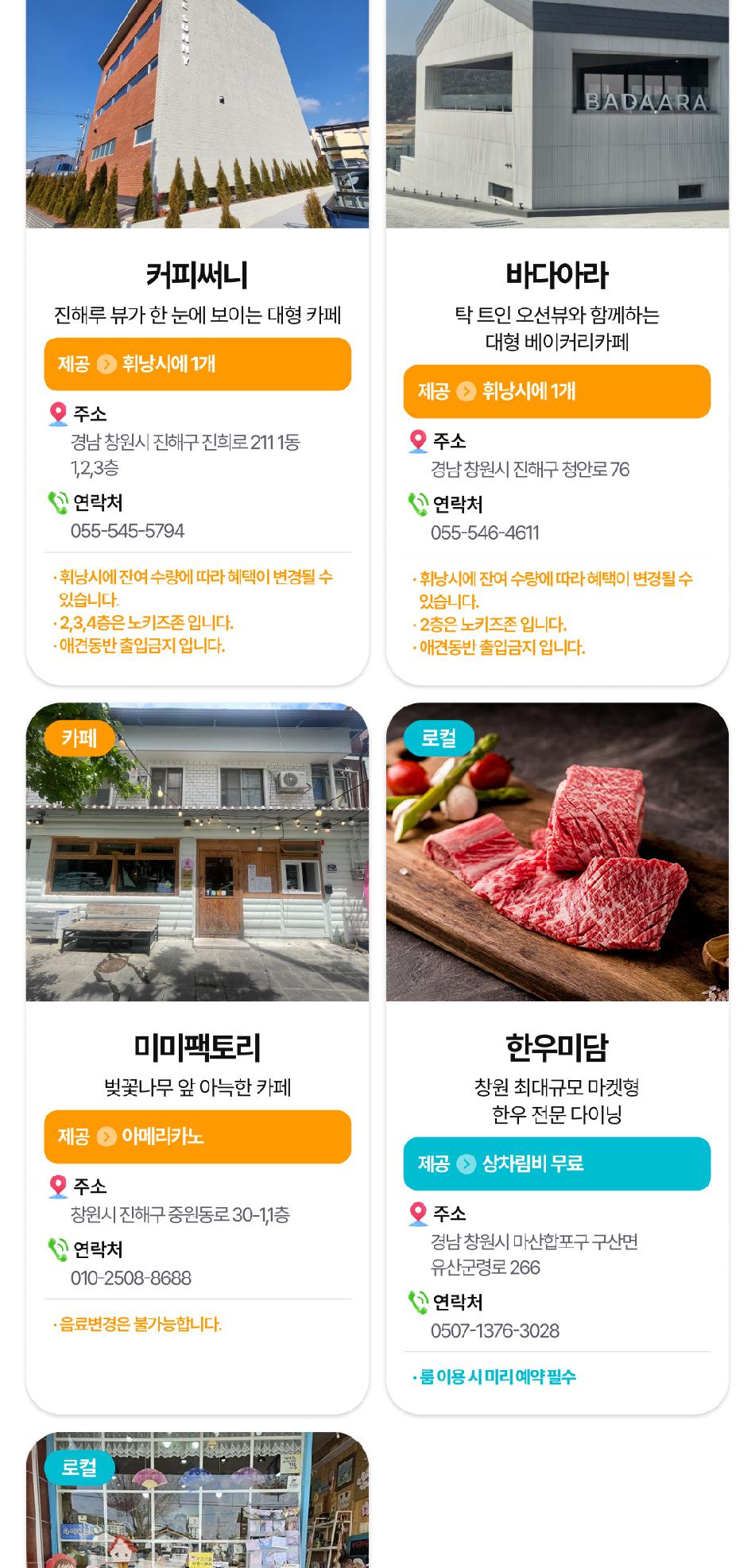 상품 상세 이미지 18