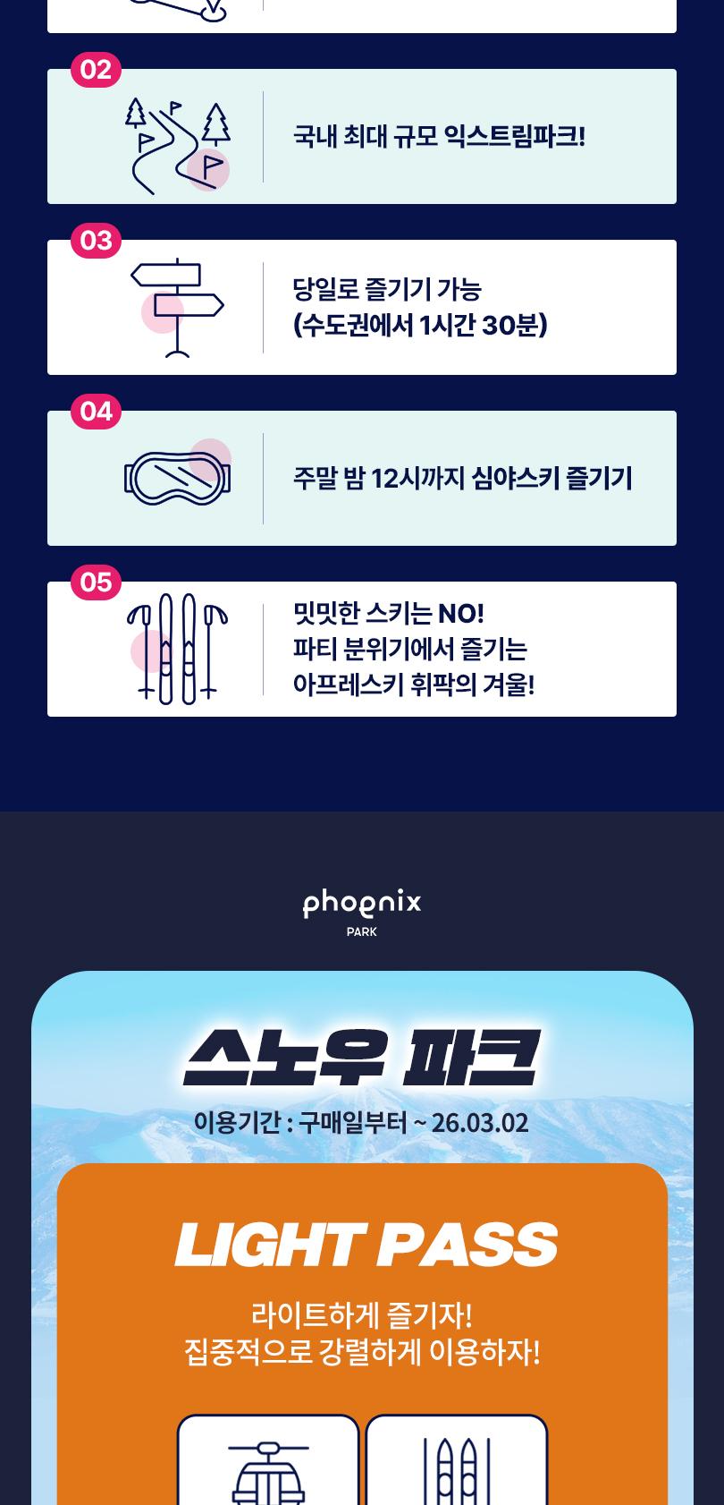 상품 상세 이미지 2