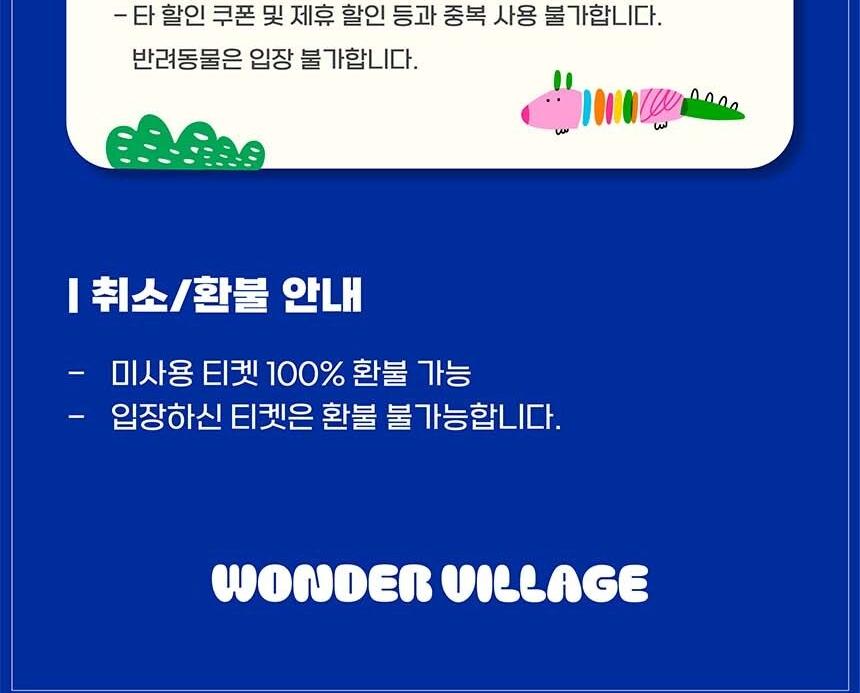 상품 상세 이미지 10