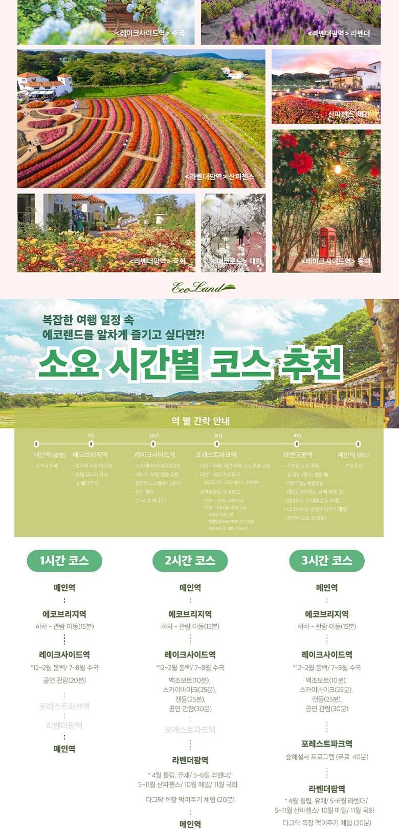 상품 상세 이미지 14