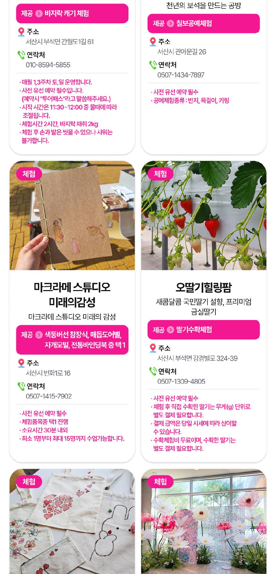 상품 상세 이미지 35