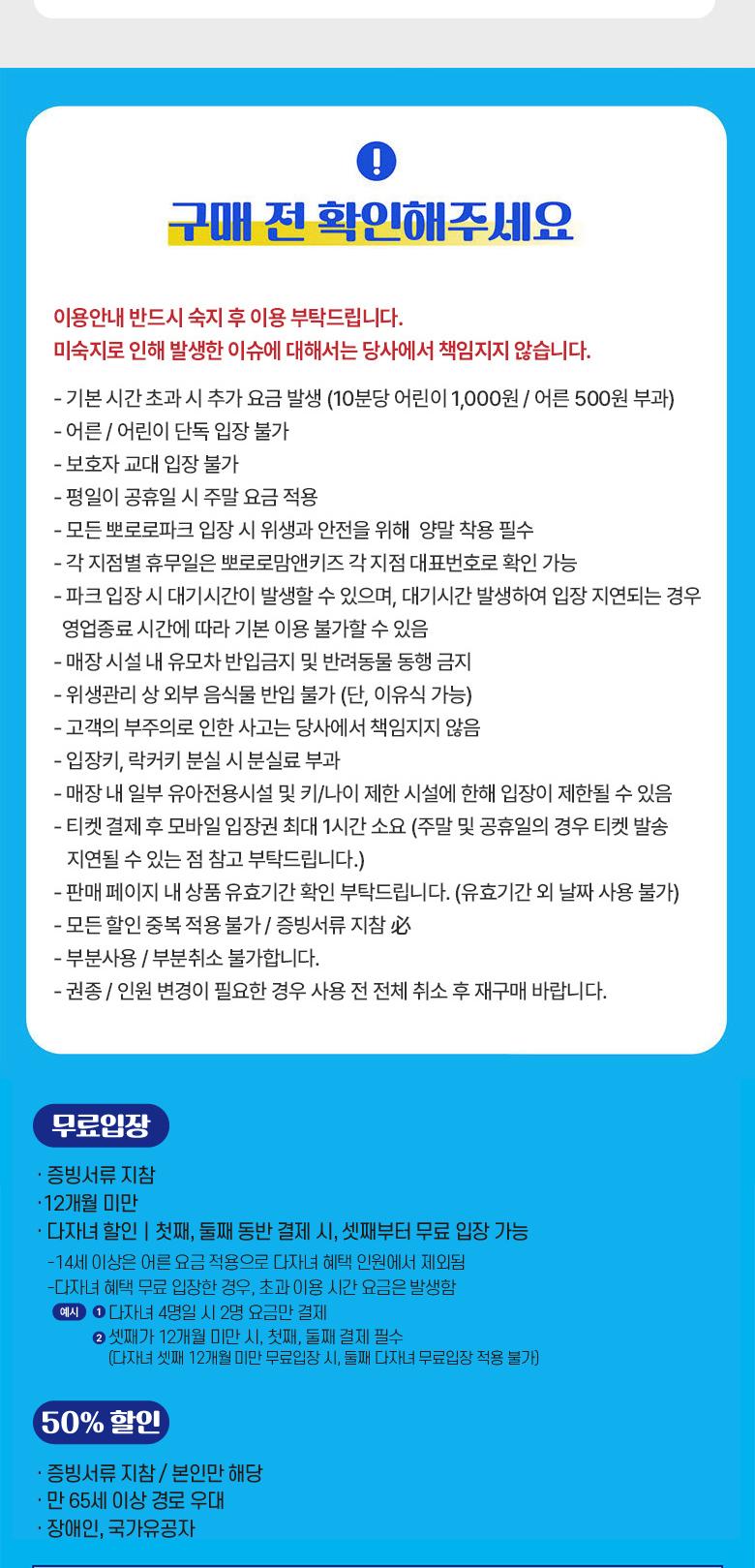 상품 상세 이미지 3