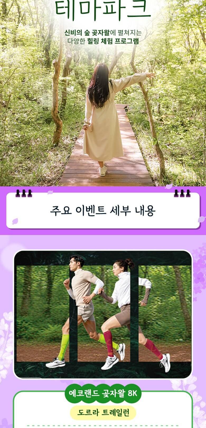 상품 상세 이미지 8