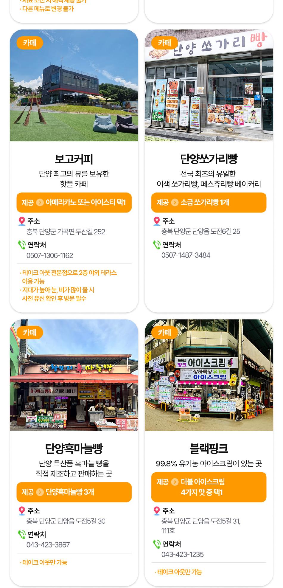 상품 상세 이미지 17