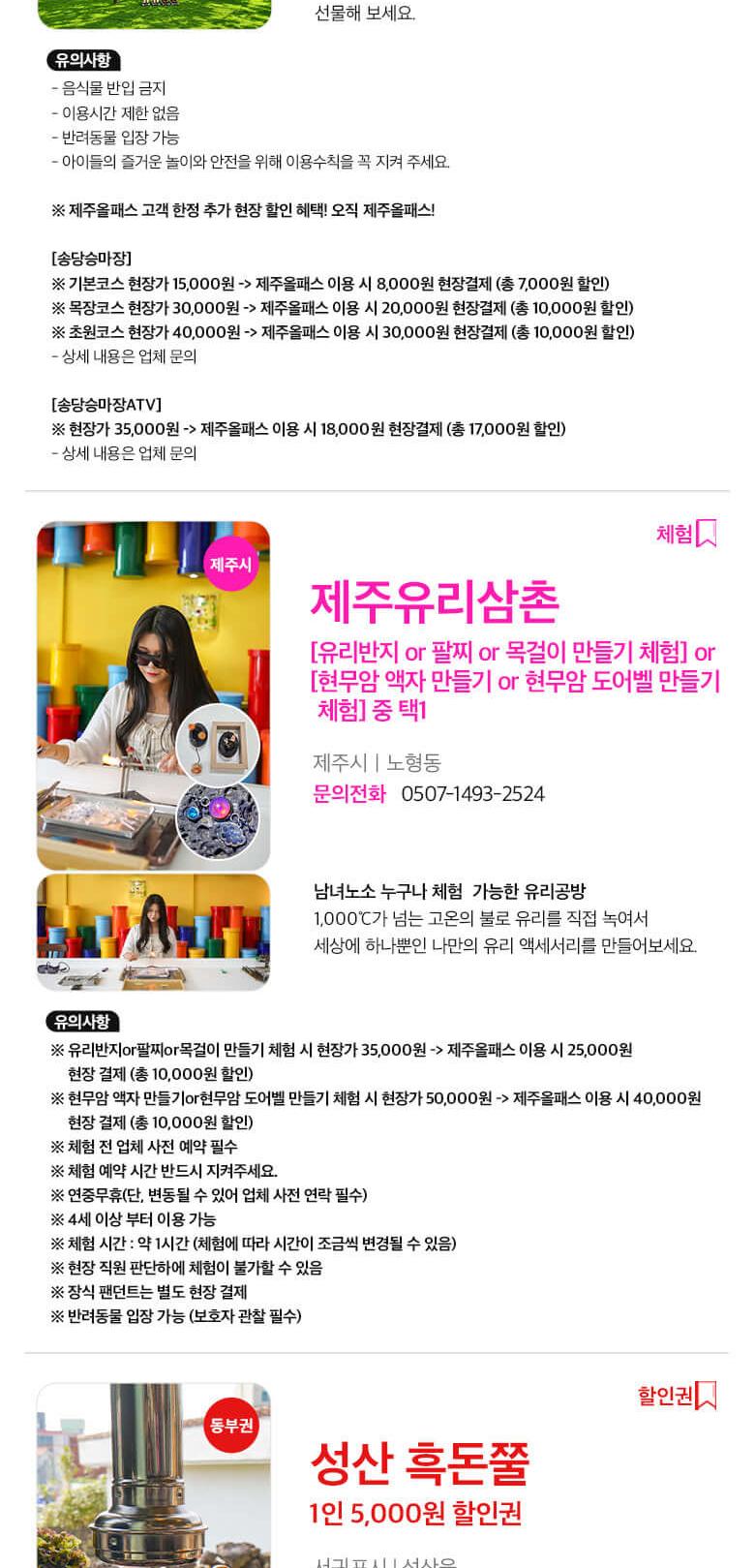 상품 상세 이미지 51