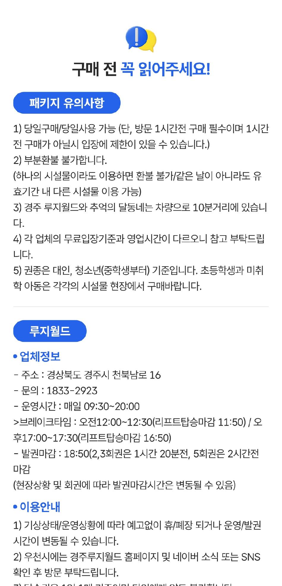 상품 상세 이미지 2