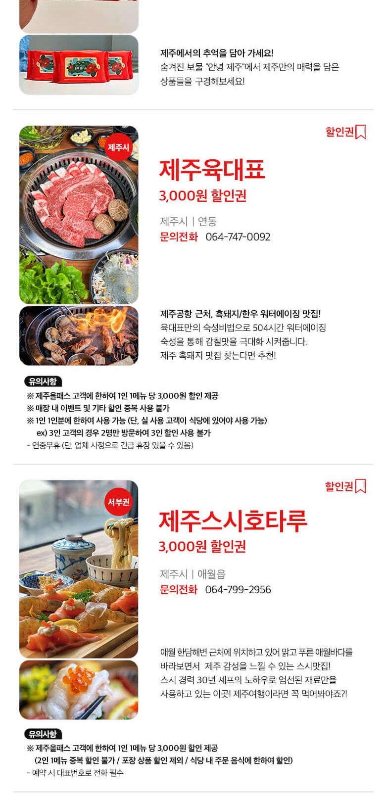 상품 상세 이미지 57