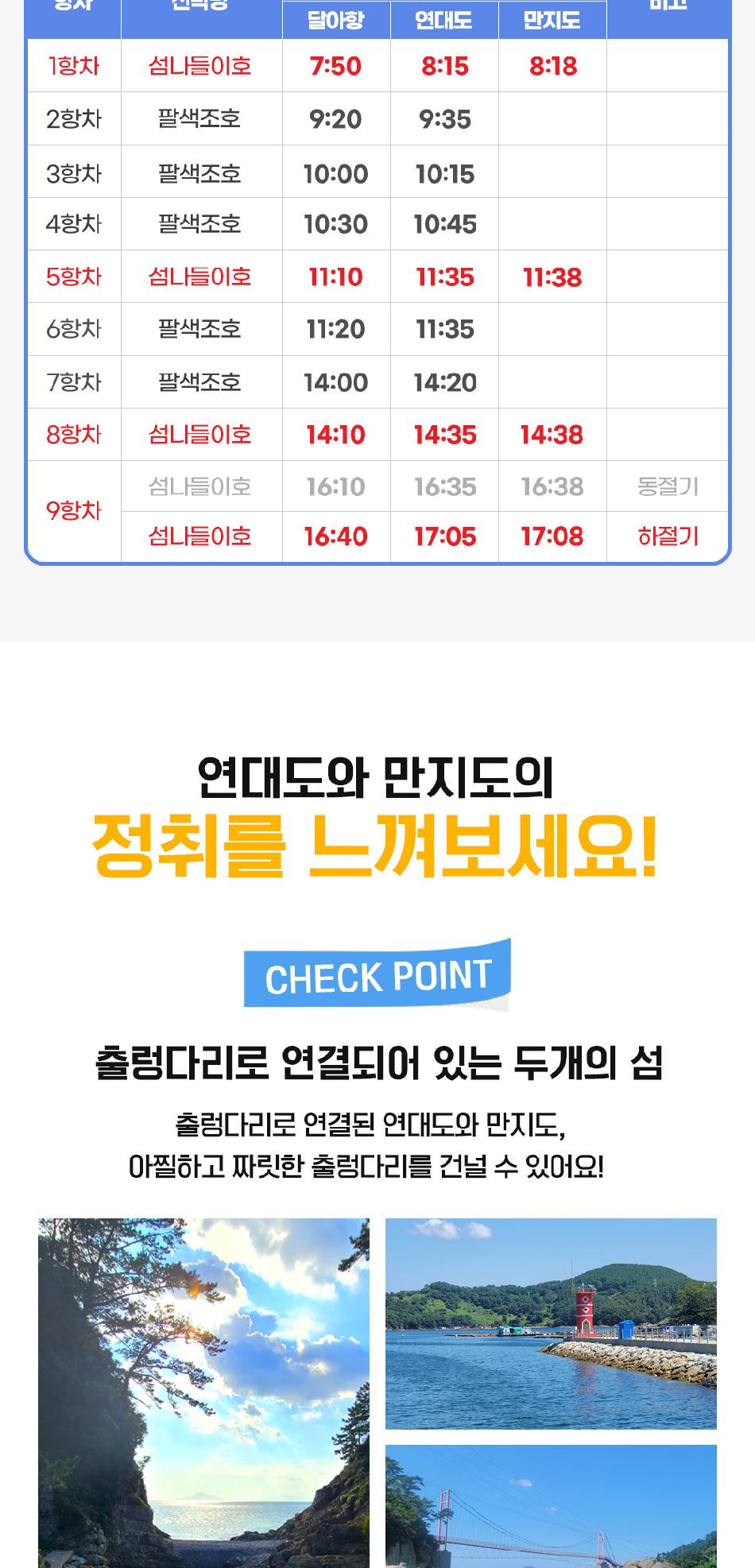 상품 상세 이미지 3