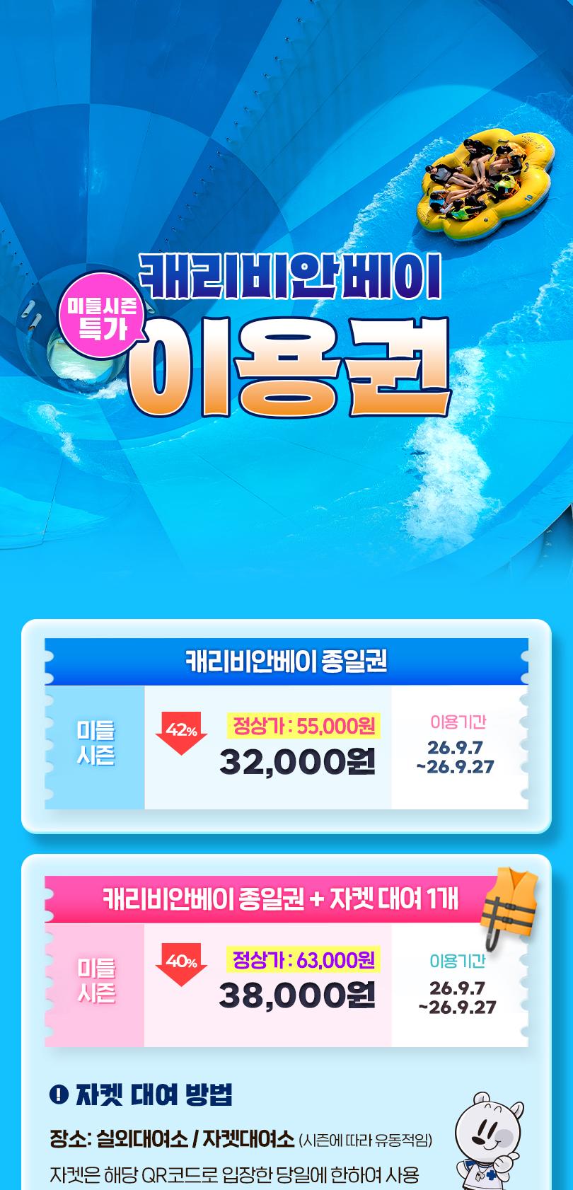 상품 상세 이미지 1