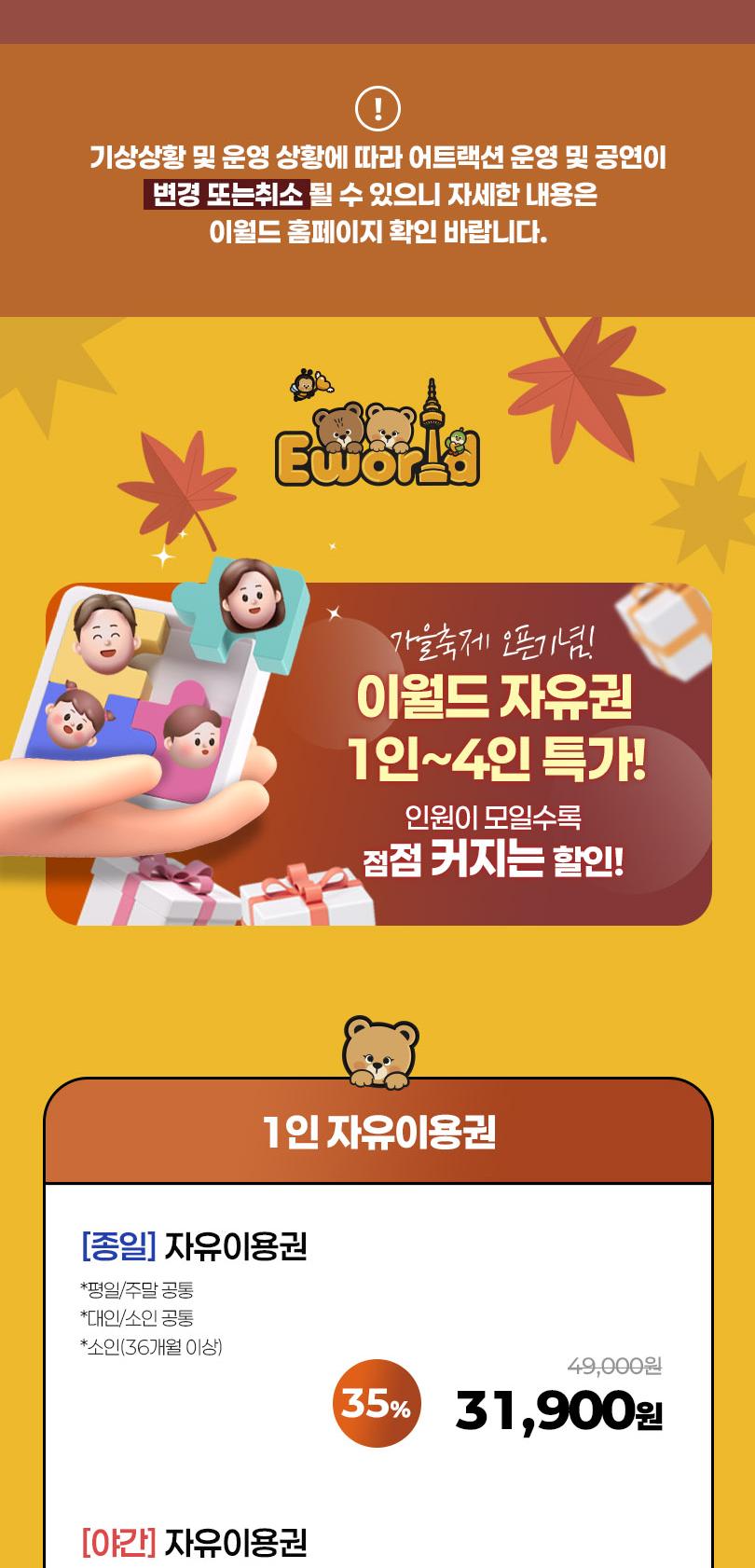 상품 상세 이미지 2
