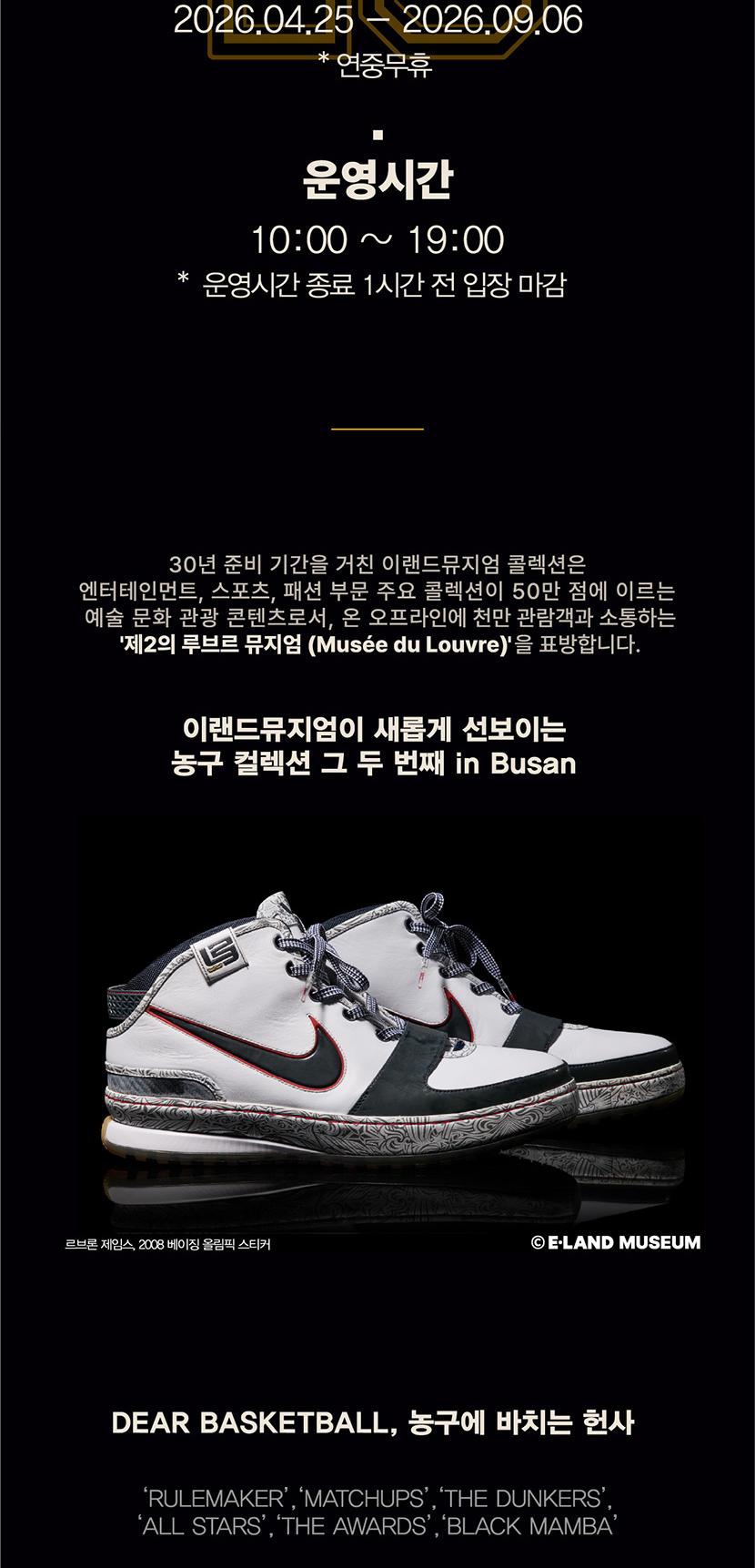 상품 상세 이미지 4