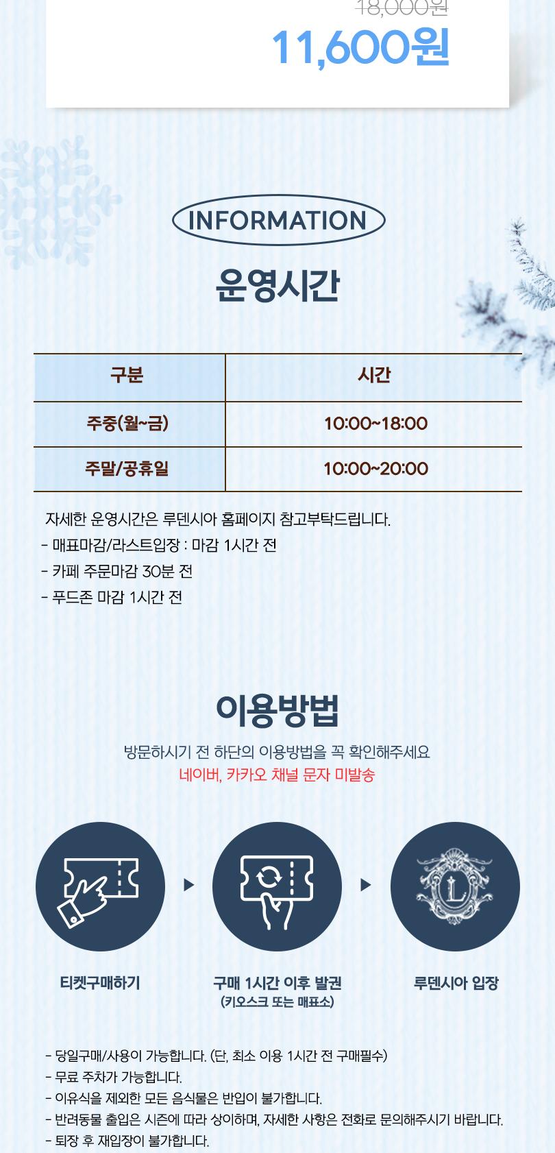 상품 상세 이미지 3