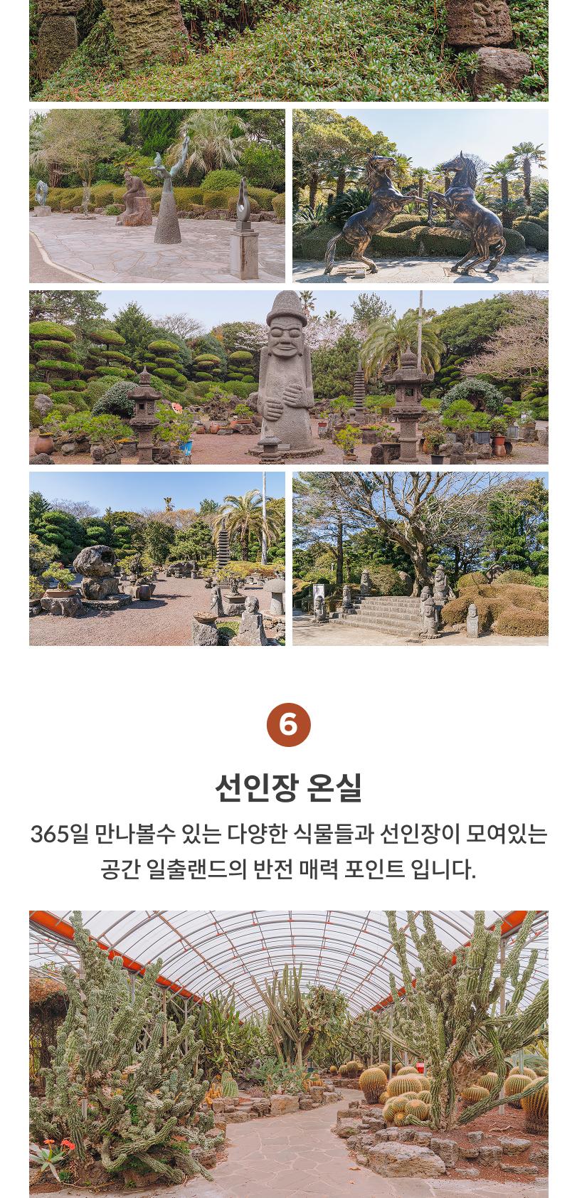상품 상세 이미지 7