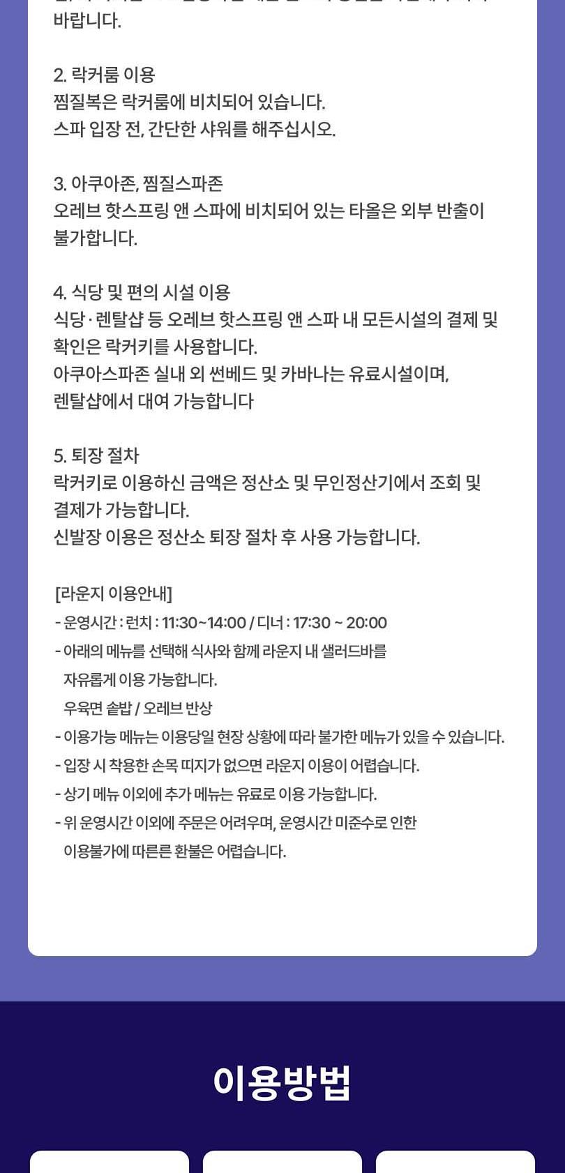 상품 상세 이미지 4