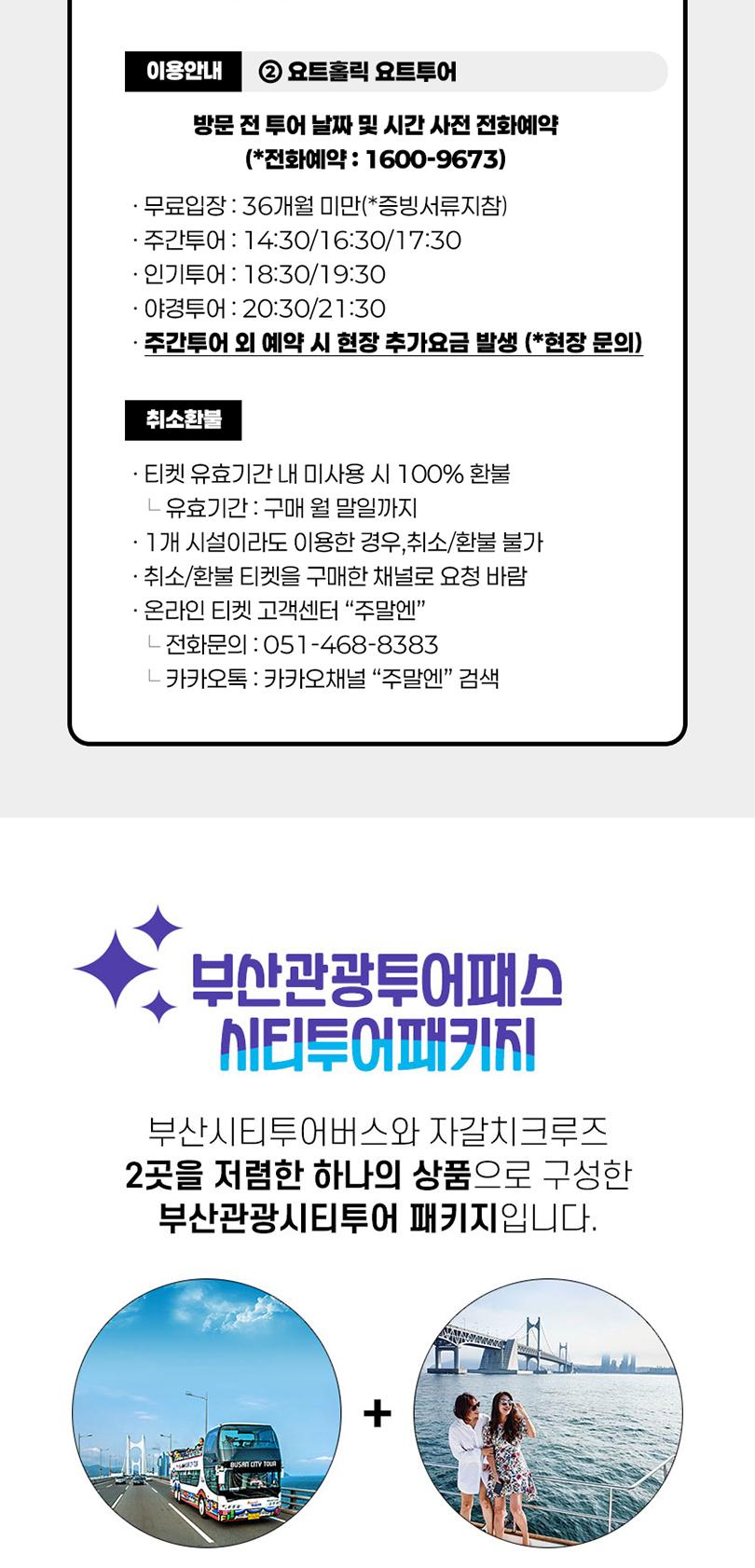 상품 상세 이미지 4