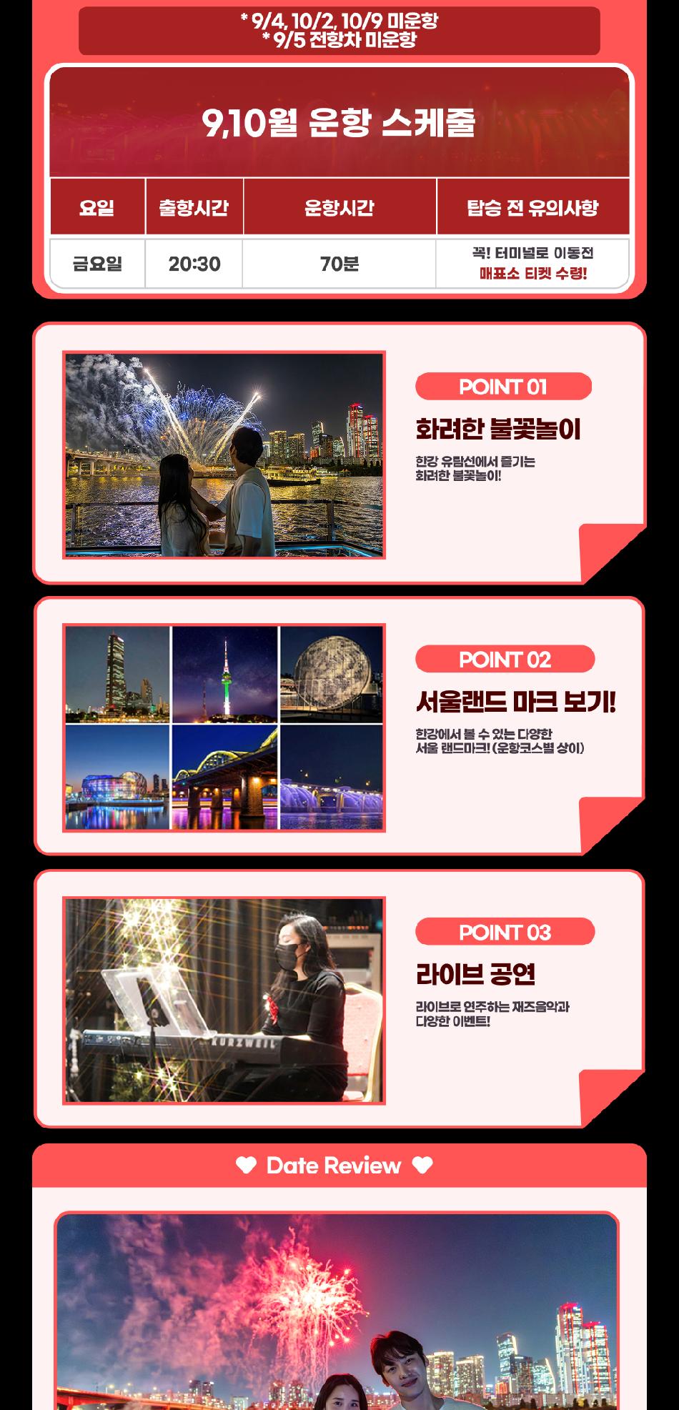 상품 상세 이미지 13