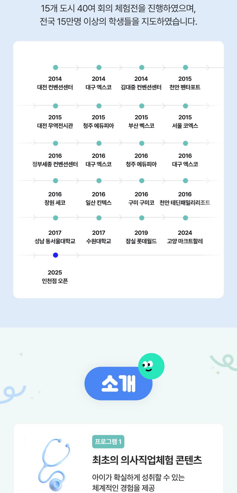 상품 상세 이미지 2