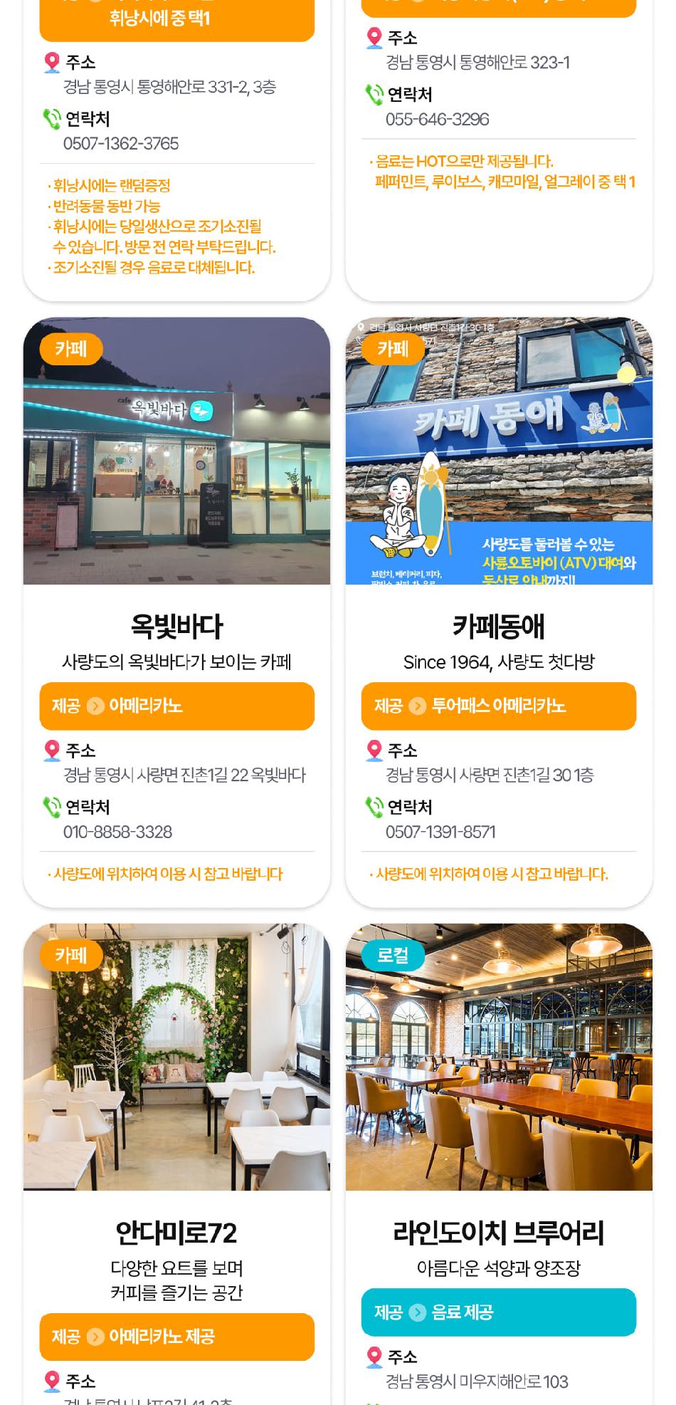 상품 상세 이미지 18