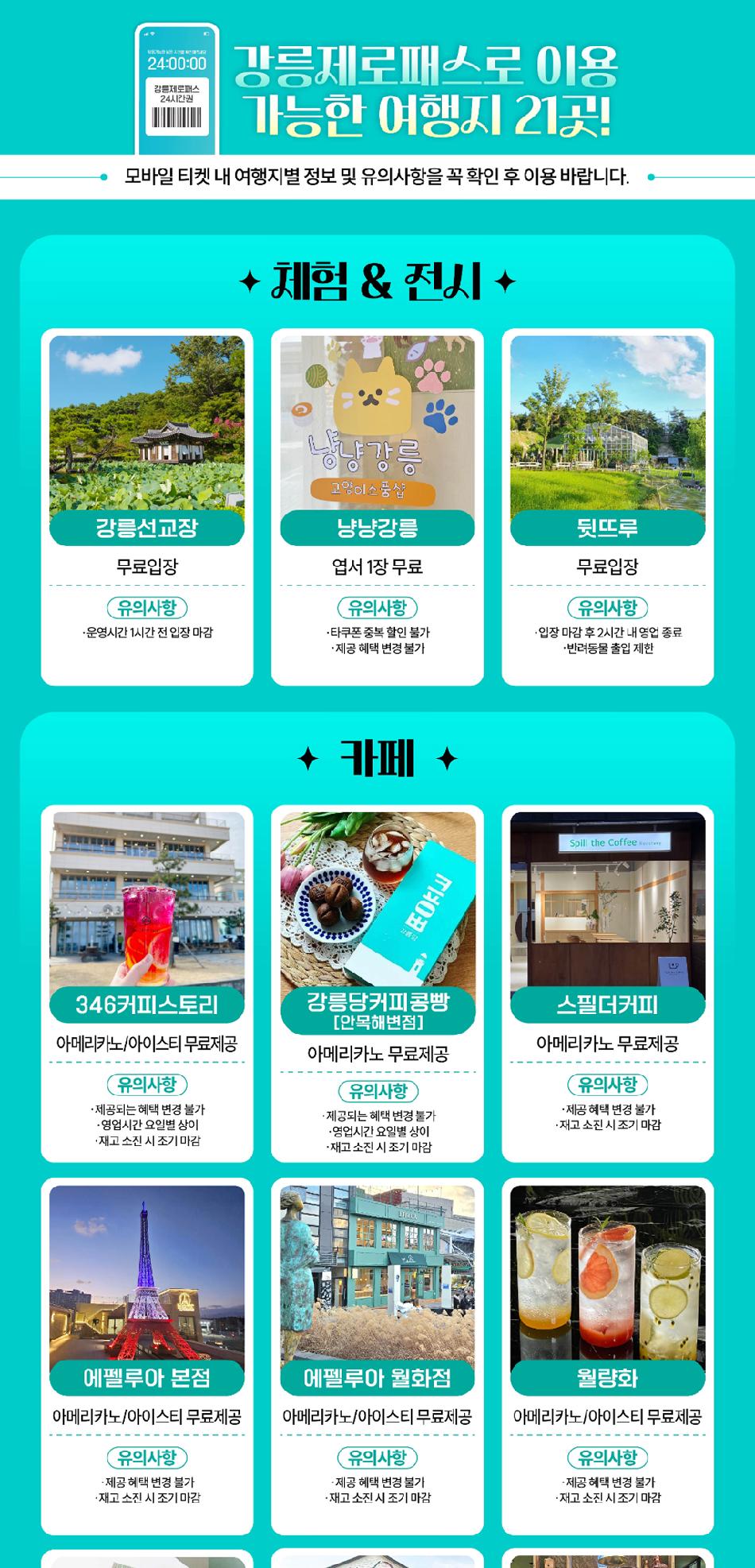 상품 상세 이미지 4